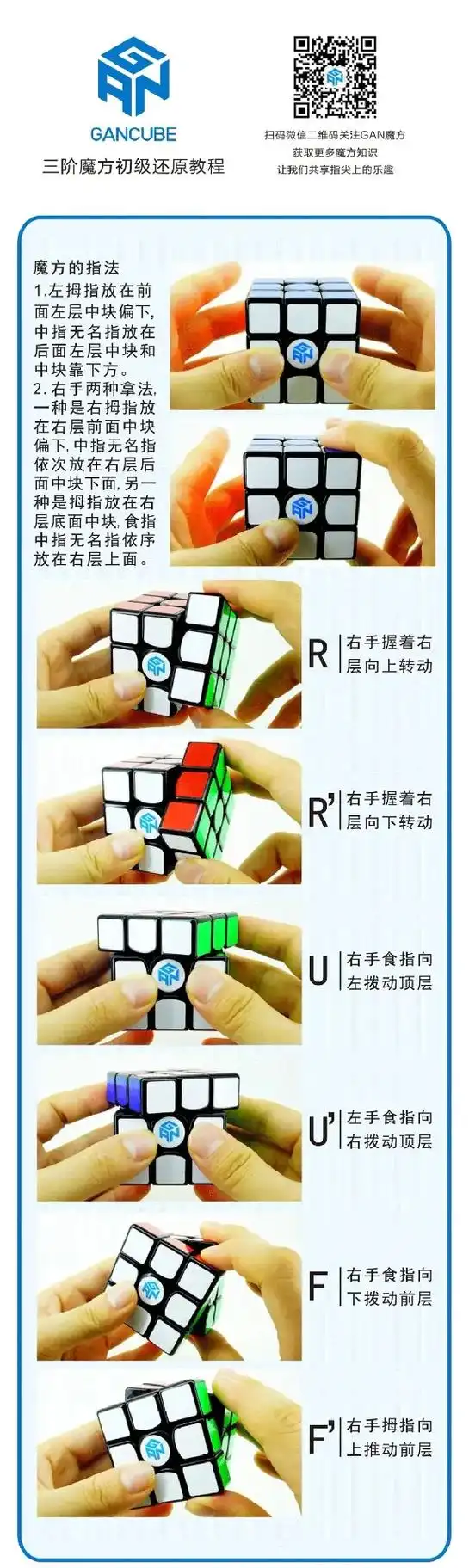 三阶魔方初级复原方法.##三阶魔方复原技巧  - 抖音