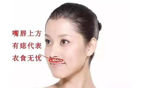 嘴唇长痣代表什么意思女女人嘴唇长痣位置面相图解
