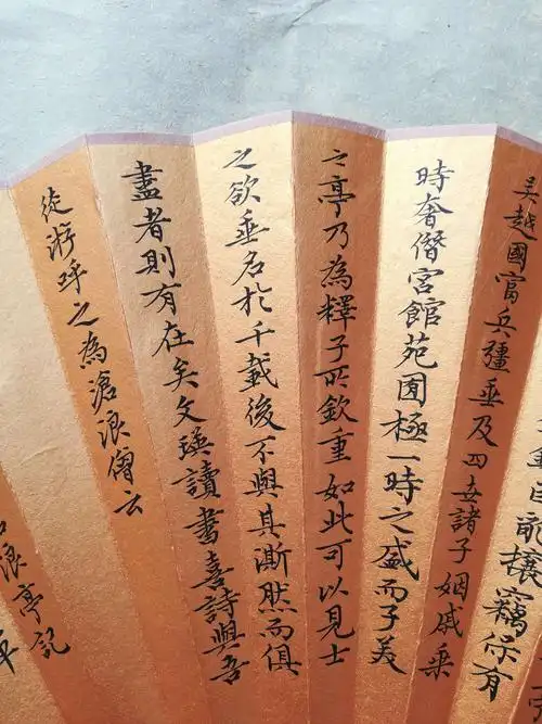 明代归有光《沧浪亭记》.