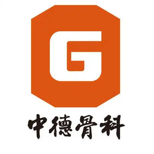 黑龙江中德骨科医院