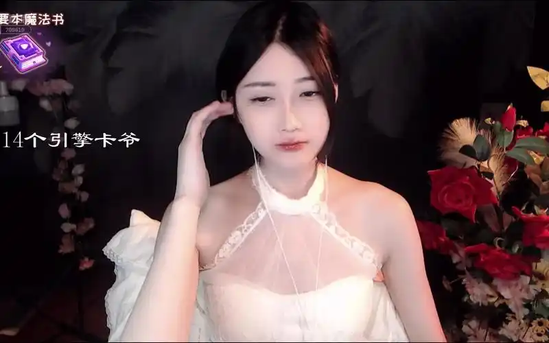 虎牙小太阳贼大20220226魔法书来跟我玩啊