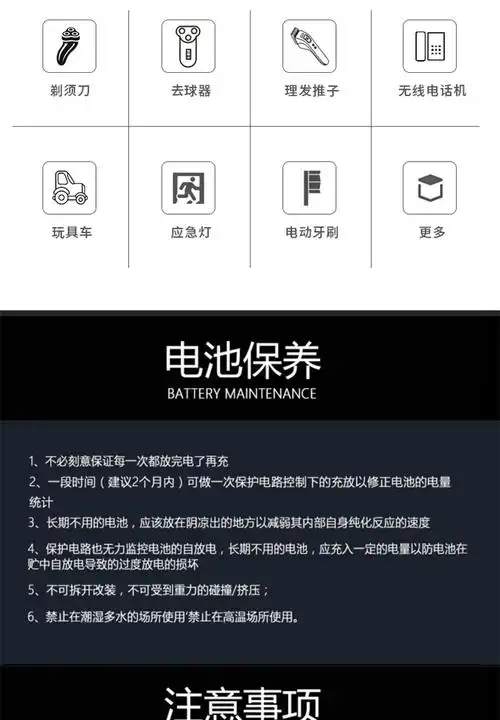 飞利浦理发器电推剪电动剃头刀配件专通用 qs5130 hc5450充电电池 2节