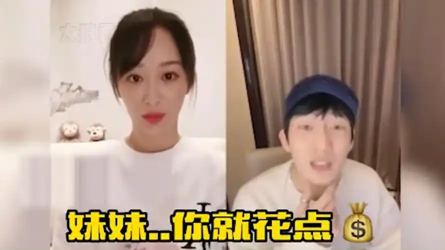 杨紫 #黄子韬 #任嘉伦 #娱乐评论大赏 #娱乐播报台