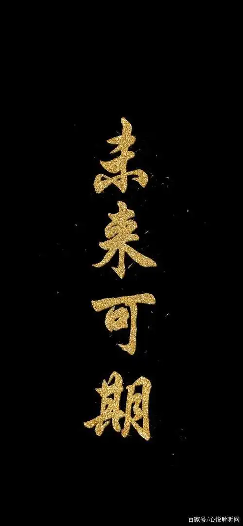 新年壁纸!2021牛年手机壁纸!元气满满