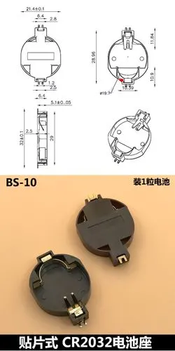 cr2032纽扣电池座扁平6v电池盒带盖子开关立式电池槽直插3v电池仓