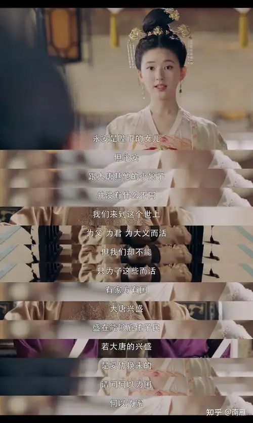 历史谈一谈古装剧长歌行中相关的历史细节更新完结