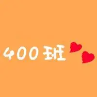 班级群头像_五一班_热门头像_qq头像大全__qq志乐园