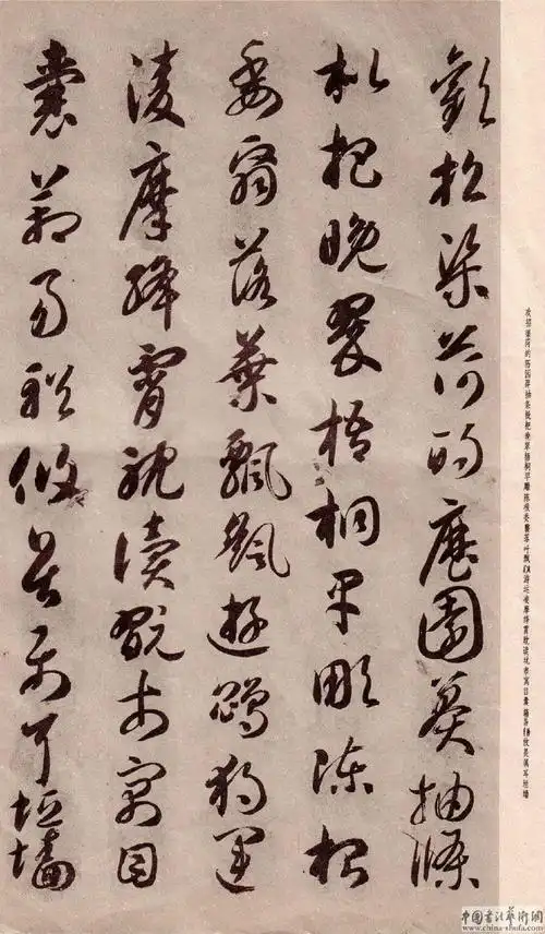 (隋)智永草书千字文 - 青云道者 - 青云道者