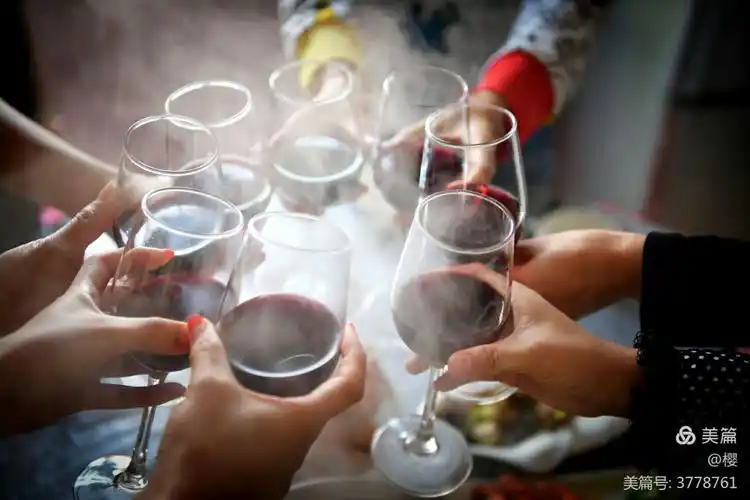 清脆的碰杯声中把酒言欢