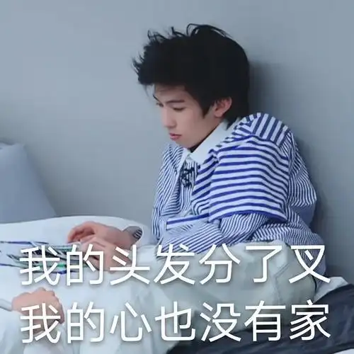 发一组林墨老师的表情包yyds