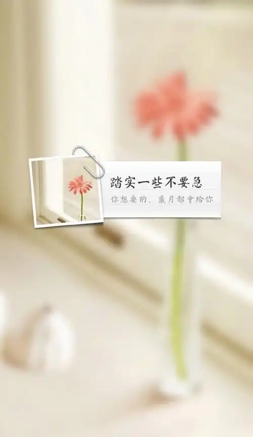 相信自己 明天会更好_文字图片_我要个性网