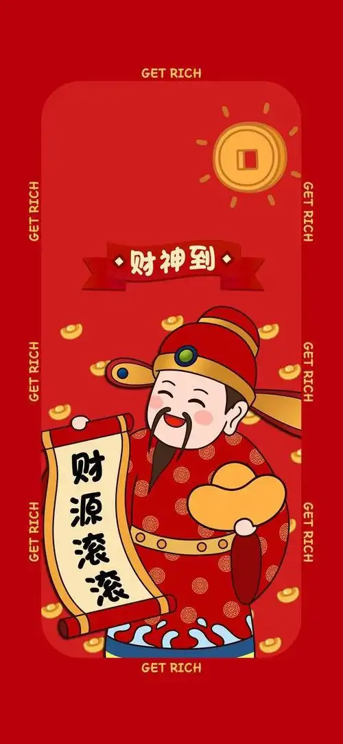 每日壁纸秀|财神爷来了_网易订阅