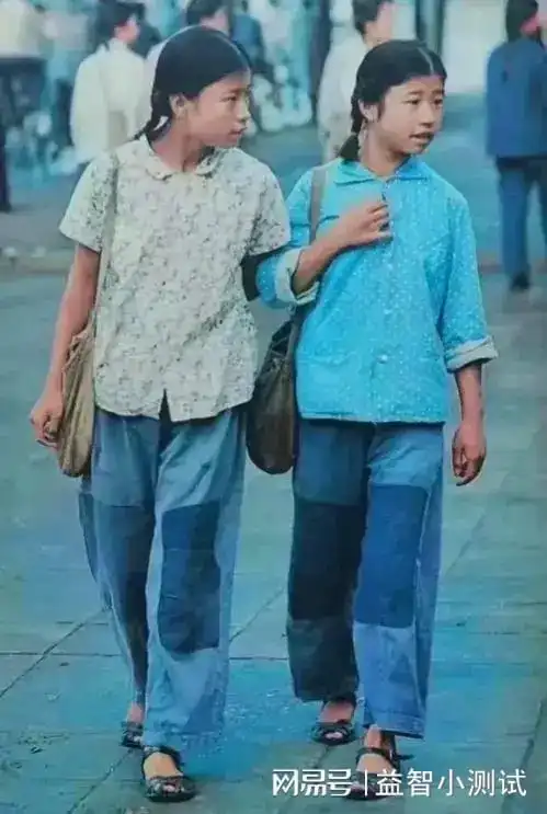 70年代北京街头两名穿着补丁衣服的女孩留下的一张珍贵老照片