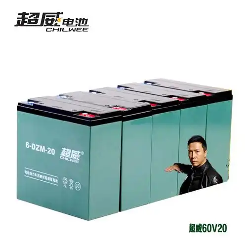 超威(chaowei)电池 60v20a(整组,5只/组)
