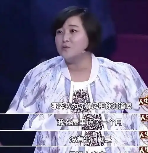 贾玲近照曝光!消失一年,暴瘦100斤,整个人脱胎换骨,颜值惊艳