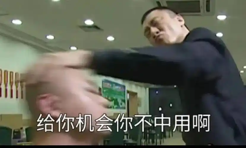 刘华强:疯子,我就数三下儿啊,就三下儿,一……这种人是怎么当上帮派