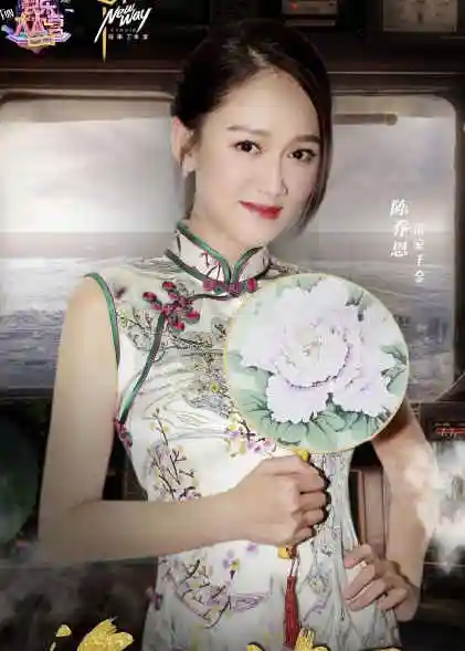 目前我看到了穿旗袍最好看的两种气质就是杜鹃的清冷洋气;陈乔恩的