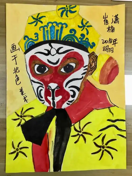 2018年暑期北色美术学生崔潇楠绘画作品集 - 美篇