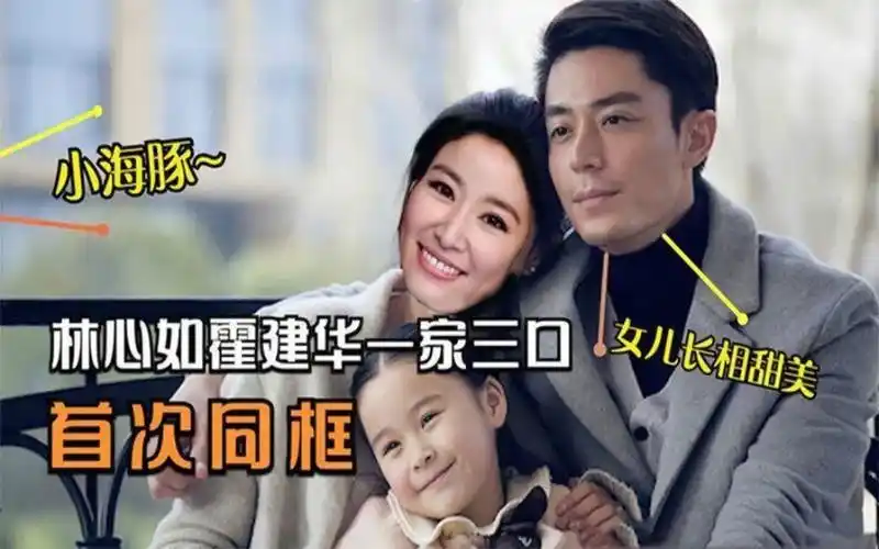 林心如喜得二胎霍建华陪同产检难掩喜色,工作室已经发文证实