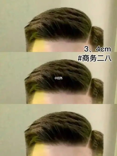 三七开纹理发型男士凌乱飞机头 ,男生摩根烫,男生钢架烫,男生根据脸型