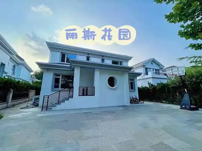 丽斯花园精装房全套房设计