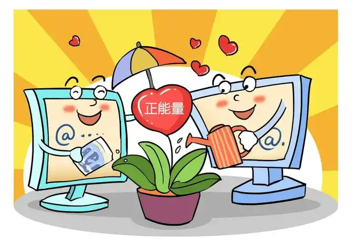 2020年国家网络安全倡议书