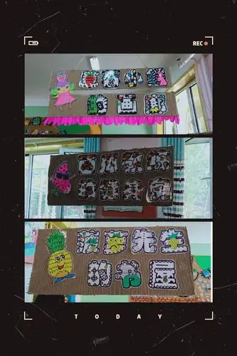 环境润童心 游戏启童智 ——新华幼儿园区域游戏现场观摩