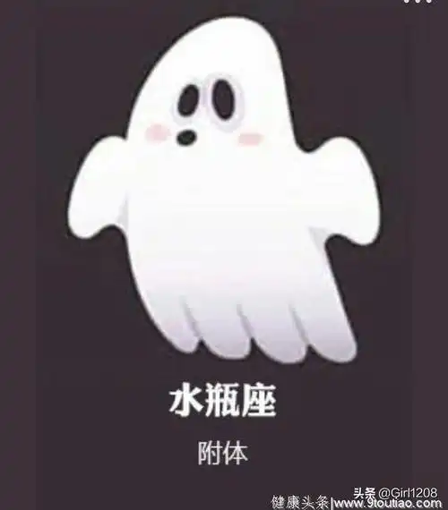 十二星座谁是鬼的女儿(十二星座谁是上帝的女儿)