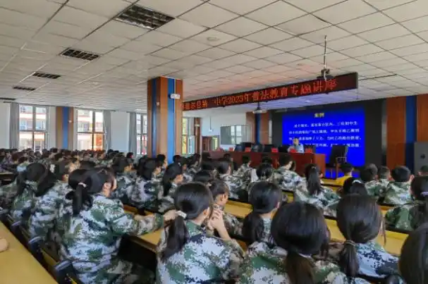 青春与法同行共筑安全校园和林二中开展2023年普法教育专题讲座