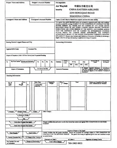 航空运价和费用 - 运价种类 - 实验室设备网