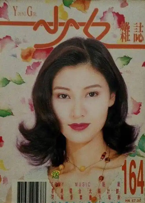 李嘉欣早期绝美杂志旧照,美得让人太惊艳_香港_美貌_身材