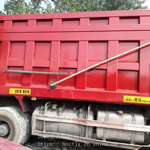 自卸车加盖摆杆式自动篷布