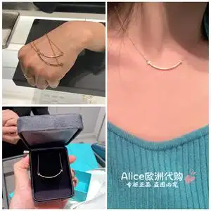 tiffany/蒂芙尼smile t微笑笑脸镶钻项链女18k玫瑰金大小号锁骨链