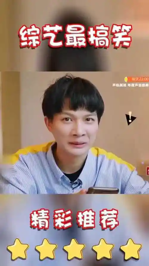 高晓松五年前称周深唱歌没有感情周深一听小样一脸害羞