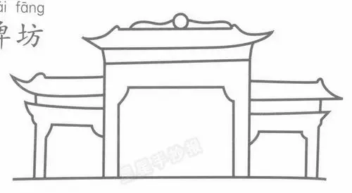 牌坊简笔画怎么画