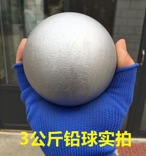 铅球23456726kg公斤比赛实心球高中初中考训练考试专用男女