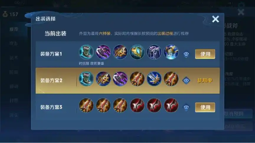 凯爹这样出装,伤害最高.