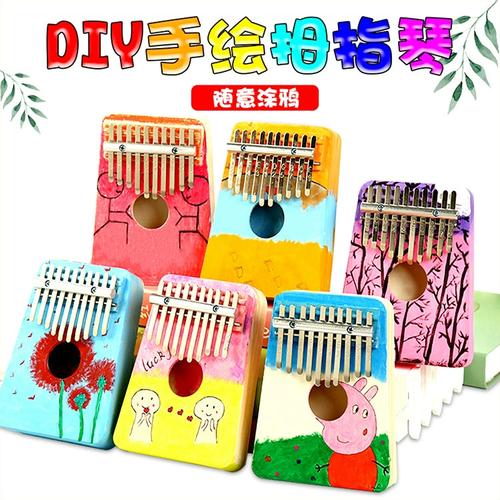 10音卡林巴拇指琴手工组装diy自制材料包彩绘涂鸦儿童可弹奏乐器