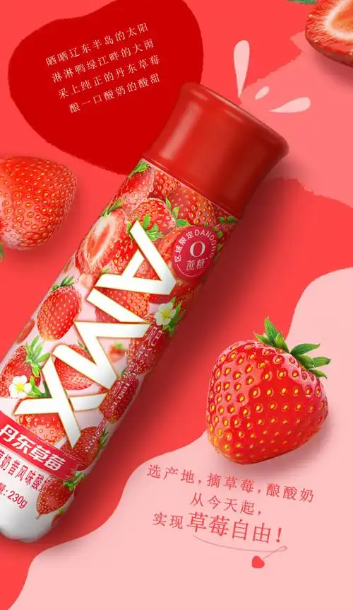 伊利 伊利安慕希amx奶昔风味酸奶0添加蔗糖酸牛奶整箱230g10瓶 230g10