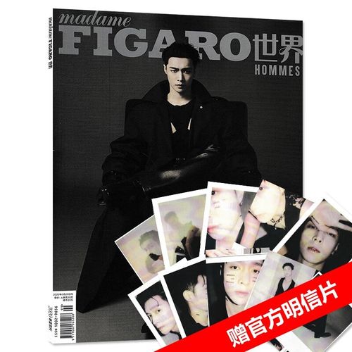 【官方10张 坐姿全身版张艺兴】madame figo费加罗世界 2020年5月20日