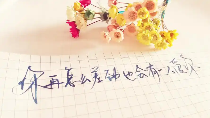 手写文字 摘录 古风 情感 短句 … - 堆糖,美图壁纸兴趣社区