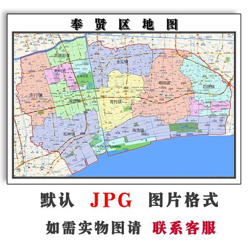 奉贤区地图可订制上海市全图jpg电子版图片素材
