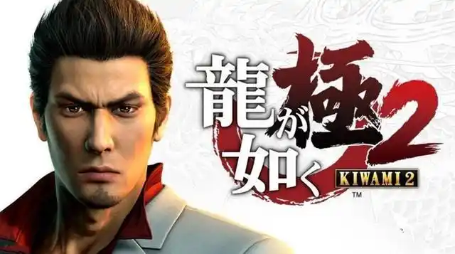 四分钟带你看游戏:《如龙:极2》 - 哔哩哔哩