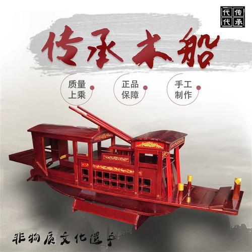手工定制一至二十六米仿古红船景观船装饰船摄影船道具船工艺船