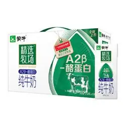 mengniu蒙牛精选牧场a2β酪蛋白纯牛奶全脂灭菌乳利乐苗条装250ml10包