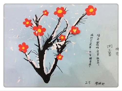 广元外国语学校小学部2.5班《梅花》绘画集锦
