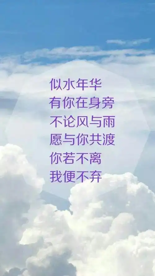 你若不离我便不弃