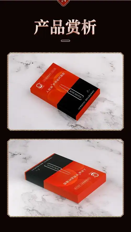 延时凝胶印度神油外用延时喷剂口爱不麻可口延时液久持成人延时凝胶