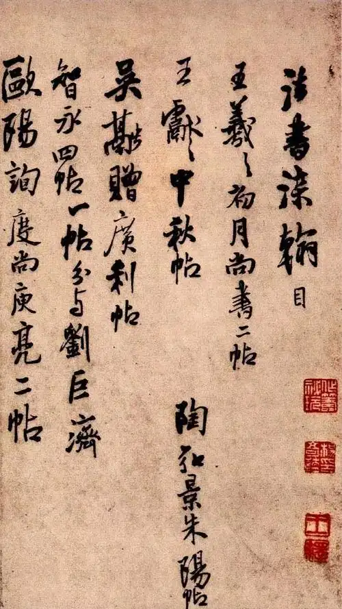 王铎最好行书王铎行书代表作