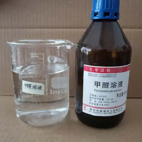 甲醛,化学式hcho或ch2o,又称蚁醛.